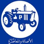 عاجل.. وكيل الملك بطنجة يعلن عن فتح بحث قضائي على خلفية ماتم تداوله بشأن ضبط شخص وبحوزته أوراق انتخابية