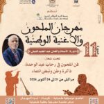 فوضى “الدورات الجماعية”: حلبة للملاكمة.. وصفقات تحت الطاولة