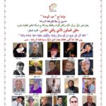 مطالب بفتح تحقيق حول برمجة حصة جامعية تزامنا مع صلاة الجمعة بكلية المحمدية