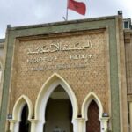 المركز المغربي لحقوق الانسان يعزي في وفاة الحاج أحمد محاتي أستاذ الاجيال